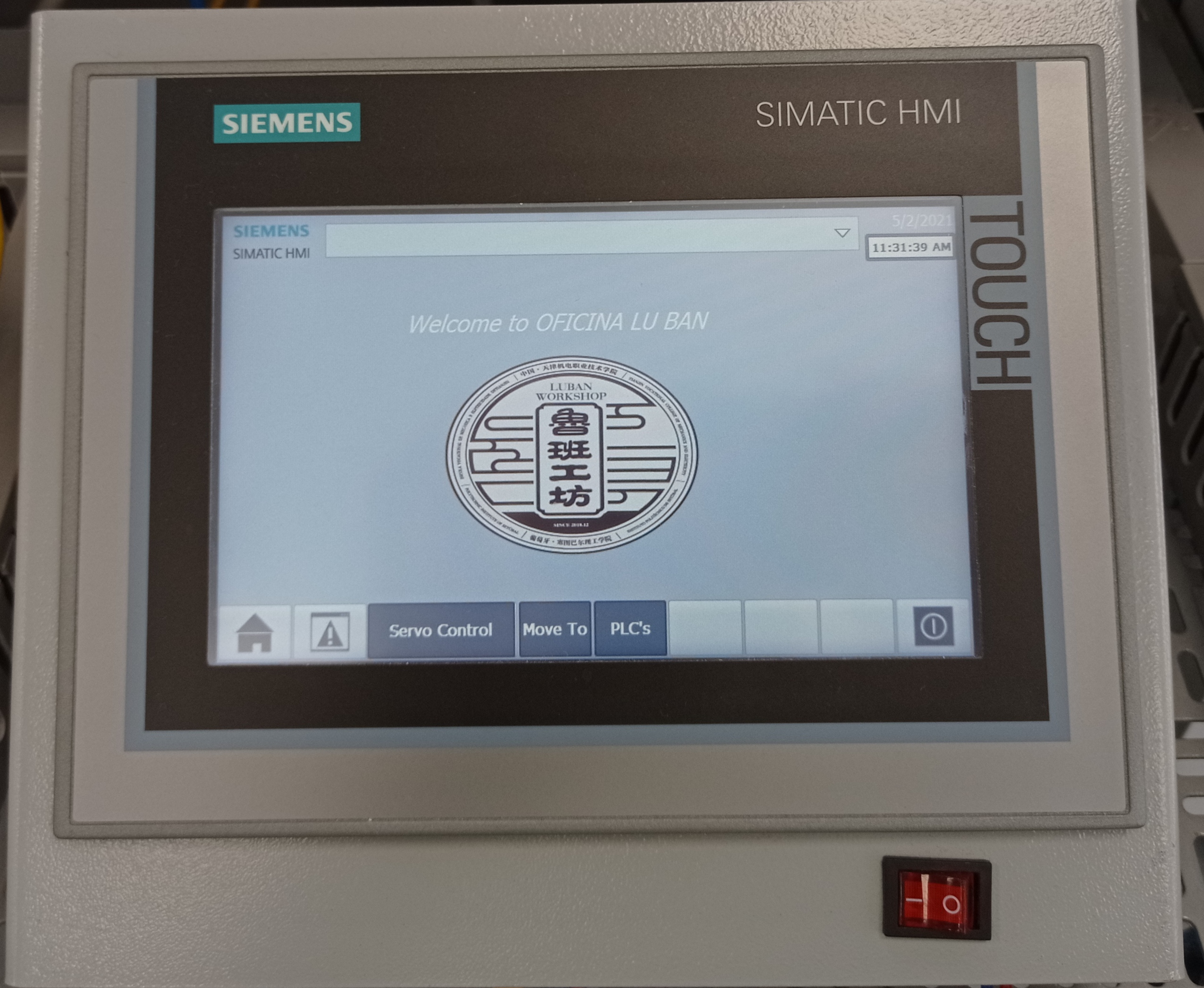_images/HMI.jpg